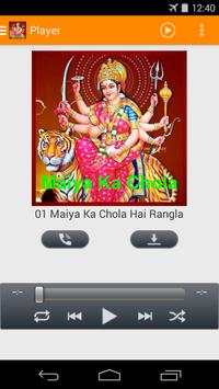 Maiya ka chola (Bhajans) screenshot 1