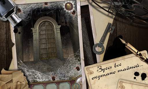 Escape The Mansion screenshot 10