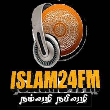 Islam24Fm.. screenshot 9