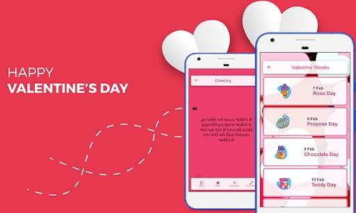 Valentine Day : Greetings, Status, Quotes, Wishes screenshot 1