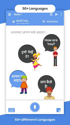 Marathi Voicepad - Speech to Text 1 تصوير الشاشة