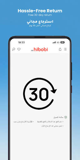 هاي بيبي-موضة الأطفال 8 تصوير الشاشة