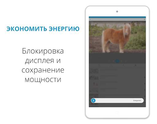 Tube Made скриншот 8