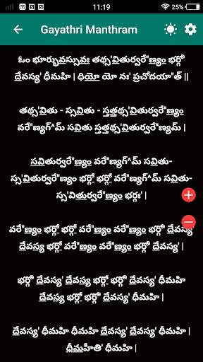 Durga Navratri God Songs screenshot 7