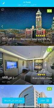 بوكينج  تواصلك دوت كوم حجز طيران رخيص وفندق screenshot 7
