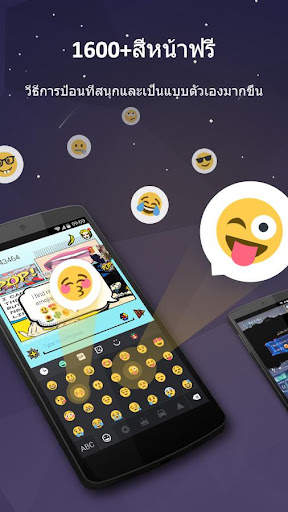 GO Keyboard Pro - อีโมจิ, GIFs screenshot 2