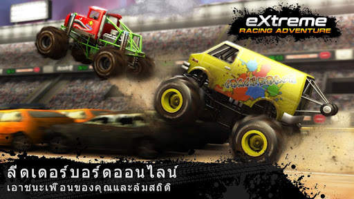 Extreme Racing Adventure screenshot 3
