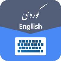 Kurdish Language Keyboard