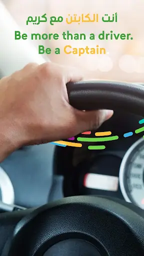 Careem Captain screenshot 1
