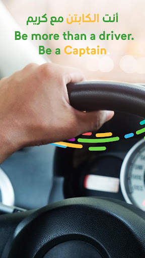 Careem Captain screenshot 1
