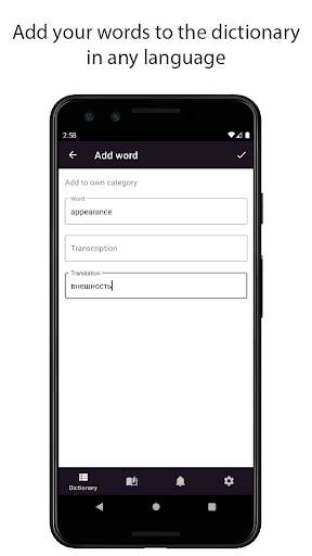 English Words Notifications screenshot 1