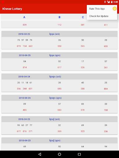 Khmer - Vietnam Lottery screenshot 5