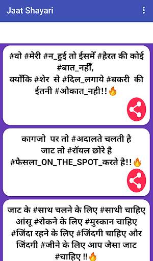 New Jaat Status screenshot 7