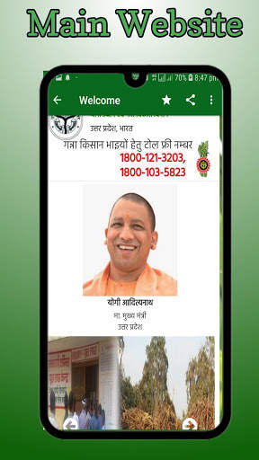 ganna parchi calendar 2021 screenshot 4