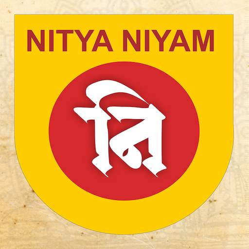 Nitya Niyam 2.0.1