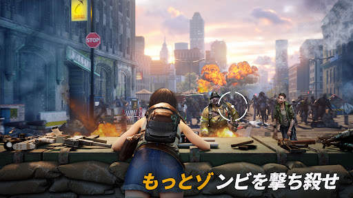 プレイグＺ screenshot 5