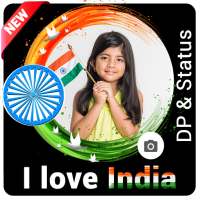 DP and Status