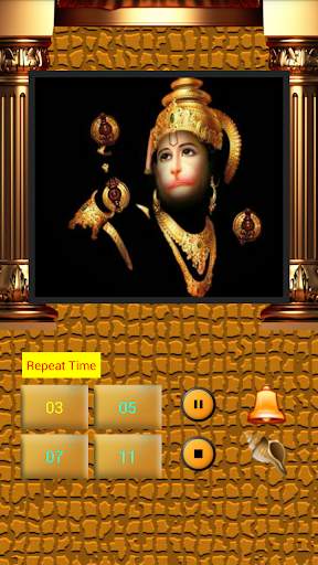 Hanuman Chalisa screenshot 5