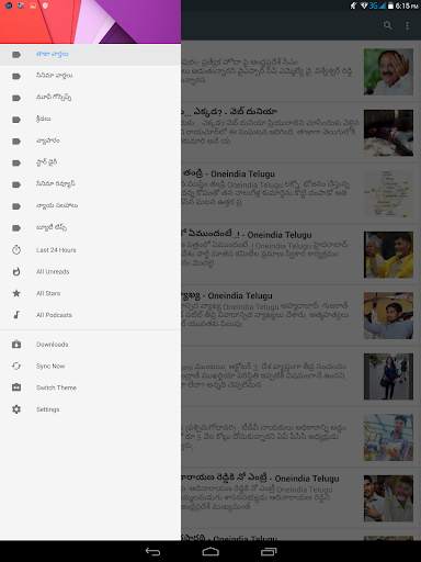 Top Telugu News App, Live News 24x7, Local News screenshot 9