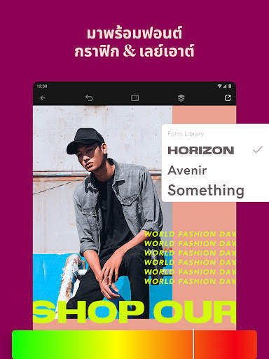 GoDaddy Studio: ออกแบบโลโก้ screenshot 16
