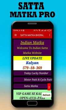 Satta Matka Pro स्क्रीनशॉट 2