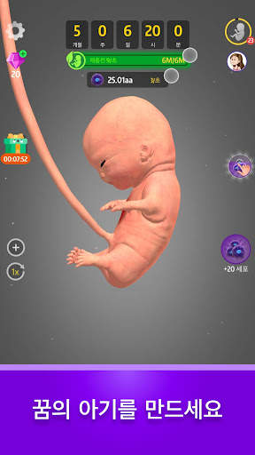 Idle 9 Months screenshot 4