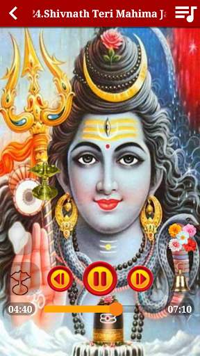 Shiva Songs Audio in Hindi screenshot 7