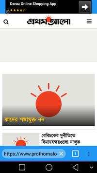 Browser Lite screenshot 2