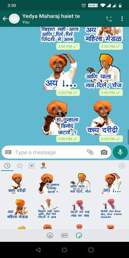 Marathi Indurikar Stickers offline all in one screenshot 6