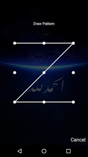 islamic Lock Screen, Allah islamic wallpaper free screenshot 11