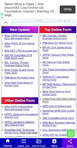 Sarkarijobfind, Sarkari Result screenshot 3