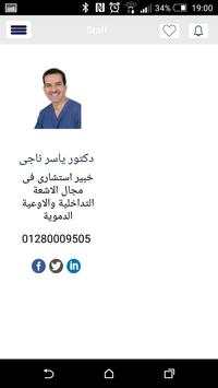 Dr Yaser Naji screenshot 4