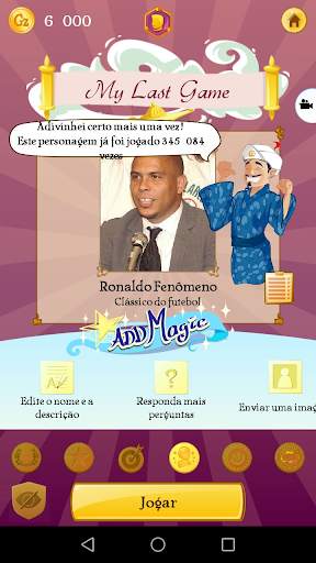 Akinator screenshot 4