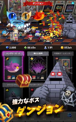 ビデオゲーム守護隊 VOL.2 screenshot 20