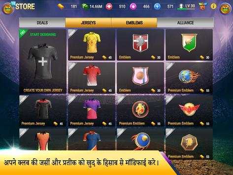 Cricket Tycoon 2019 स्क्रीनशॉट 23