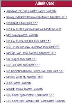 Sarkari Result screenshot 3