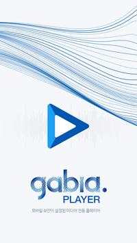 Gabia Player screenshot 1