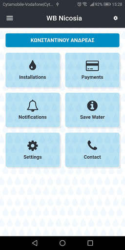 Water Board Nicosia screenshot 2