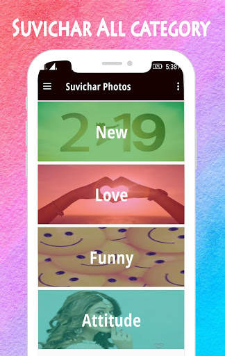Suvichar Photos 2020 screenshot 3