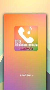 My name Ringtone 2018 free ringtone screenshot 5
