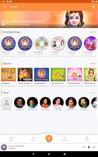Krishna Devotional screenshot 12