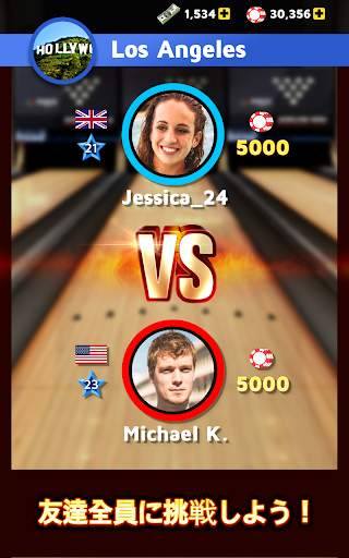 Bowling King screenshot 1