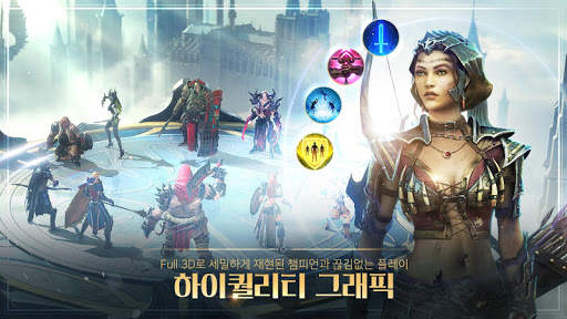 레이드: 그림자의 전설 screenshot 1