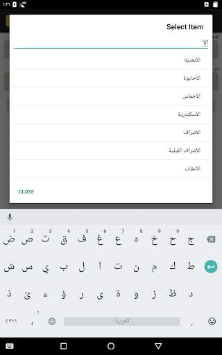 قطارات مصر 5 تصوير الشاشة