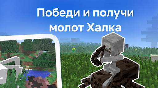 Зомби Мутанты Мод скриншот 4