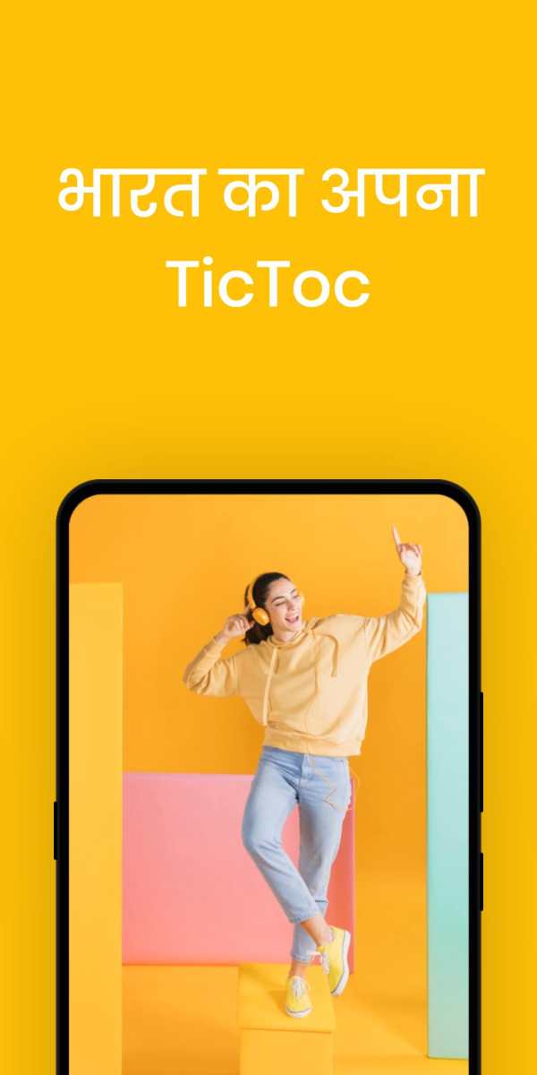 Indian TicToc - ( indian TikTok App ) screenshot 2