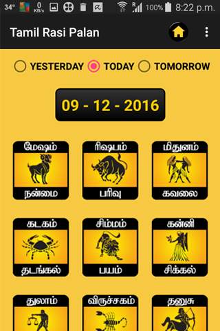 Rasi Palan - Tamil screenshot 2