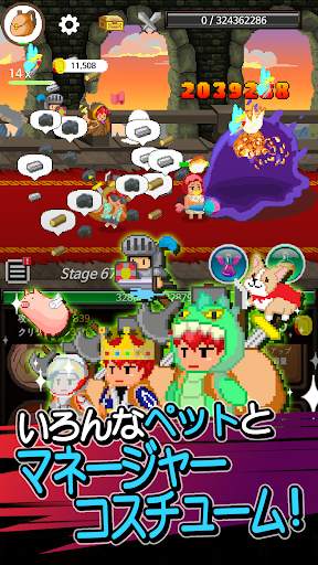 イカレタ勇者のコブン screenshot 6