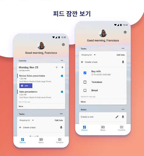 Microsoft Launcher screenshot 3