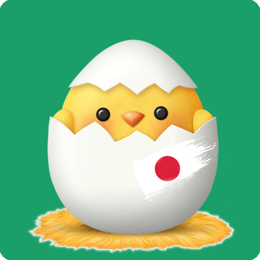 Learn Japanese Vocabulary - Kids icon